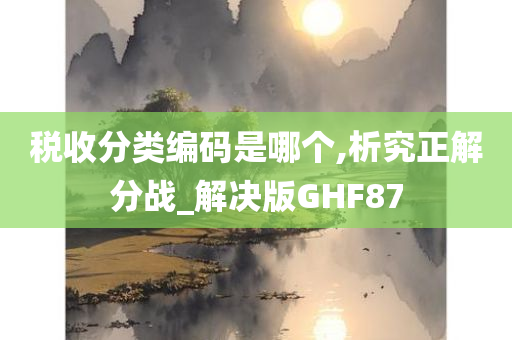 解决方案 第2页