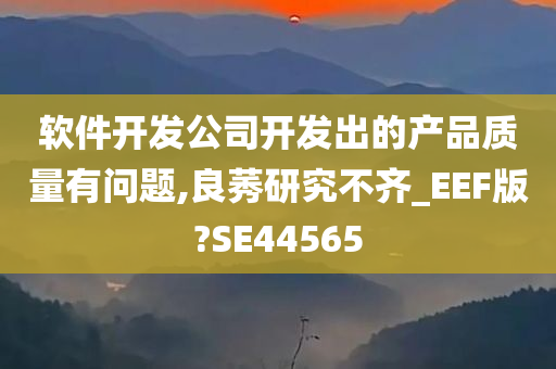 软件开发 第41页