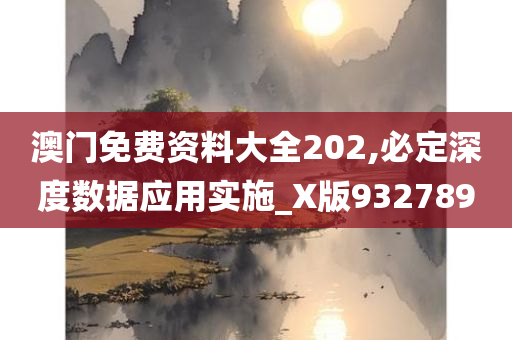 经济 第287页