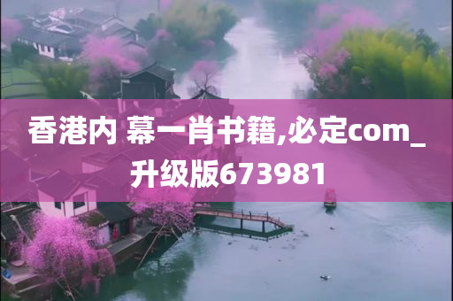 经济 第285页