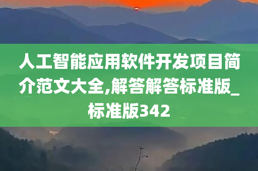 软件开发 第36页