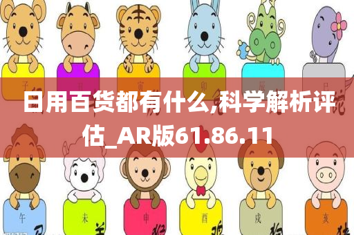 生活 第258页