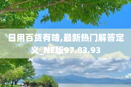 科技 第323页